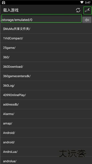 myboy模拟器最新版v1.7.3