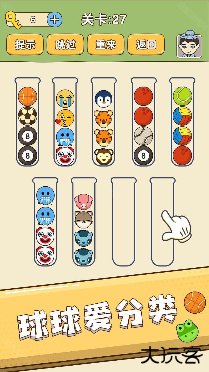 全民烧脑小游戏