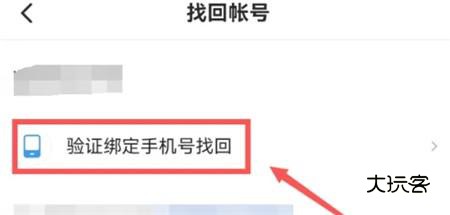 抖音火山极速版下载安装免费