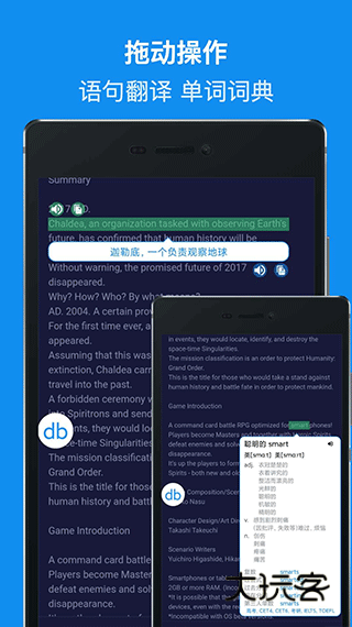 DB翻译器免登录v1_99987