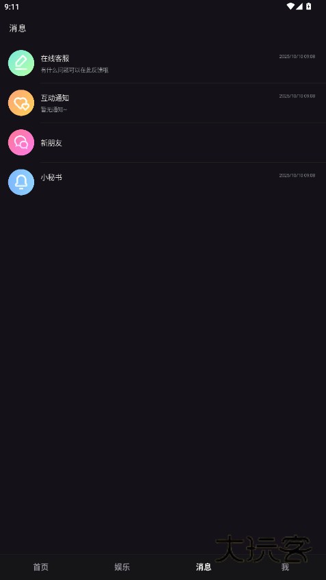 桃鹿直播官方版最新版app下载v1.17.2 官方安卓版