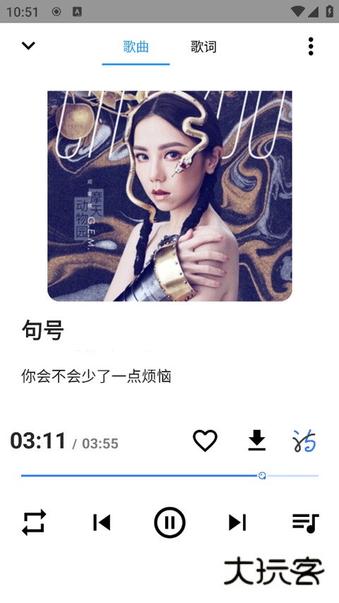 Seek Music APP官方版v1.61