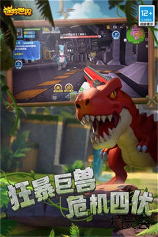 迷你世界0.52.1雨林版本全物品v0.52.1