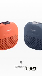 Bose Connect app安卓版v25.2