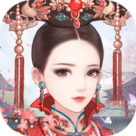 后宫宛如传手游最新版v1.38.0