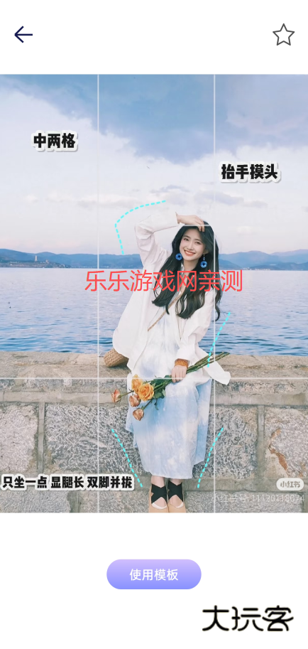 绘心相机app手机版下载 绘心相机app手机版下载