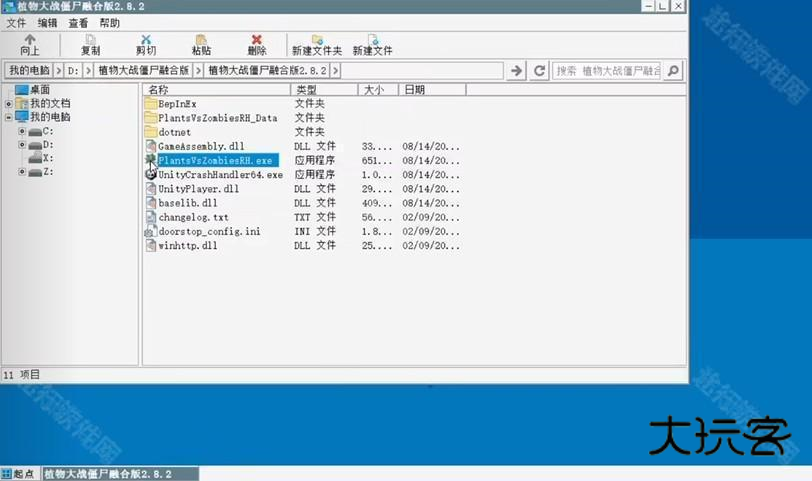 植物大战僵尸融合版2.8