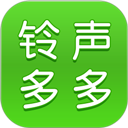 铃声多多原版v8.9.97.0