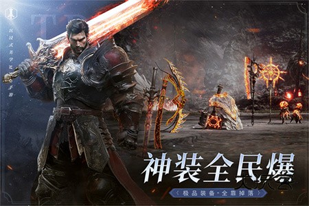 零之曙光官方正版v2.0.1安卓版