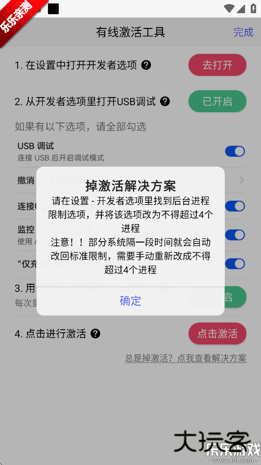 听雨游戏厅2免费下载v1.8.12 官方版