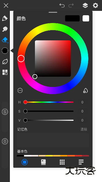 画世界Pro最新版下载(附全套笔刷素材)v3.2.3 安卓最新版