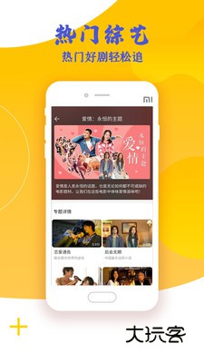 高分影视盒免费v7.1.7