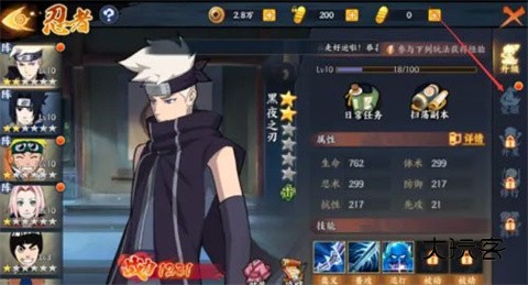 火影mugen手机版