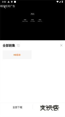 小柿子免费追剧APP