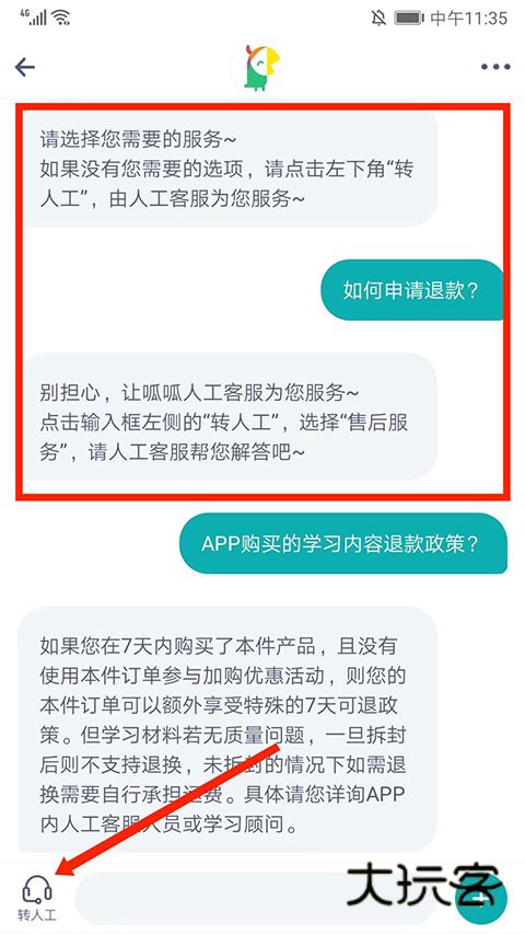 叽里呱啦学英语