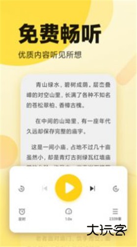 橙子书吧免费版v1.0.0