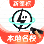 考霸刷题宝手机免费版v1.9.2