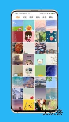 Appara浏览器最新版