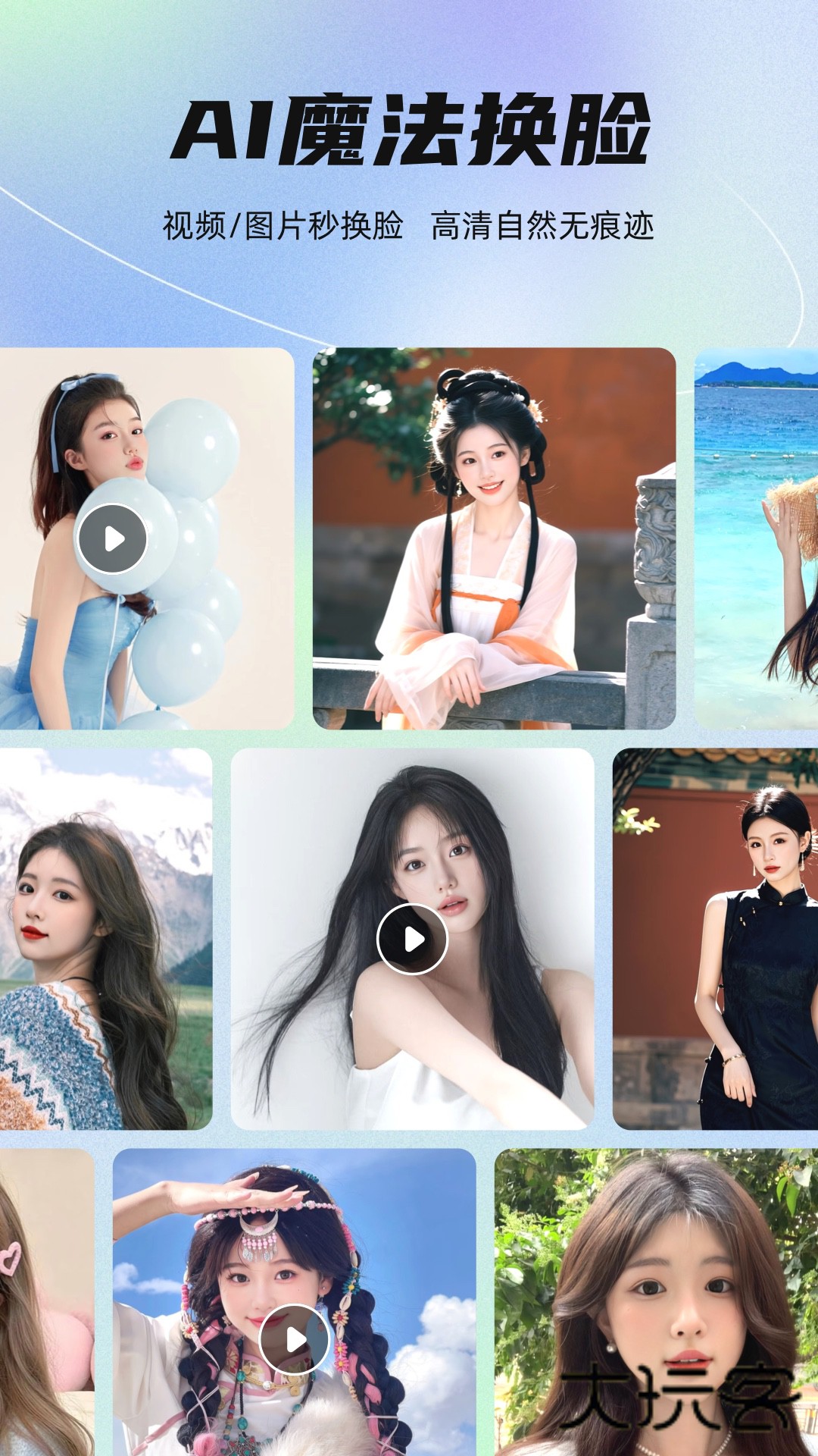 星秀美颜APP最新版v1.0.2