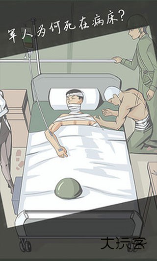 案发现场官方手机版v2.5