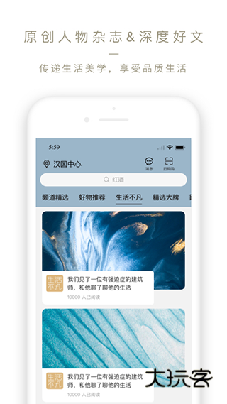 Ole lifestyleAppv4.0.1