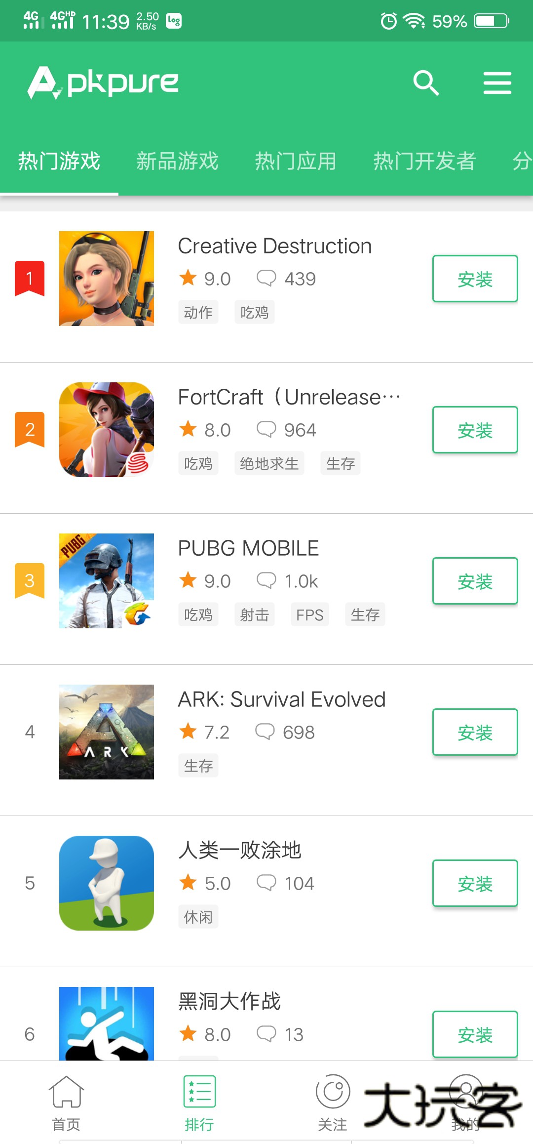 apkpure download apk正版下载v3.20.53 安卓版