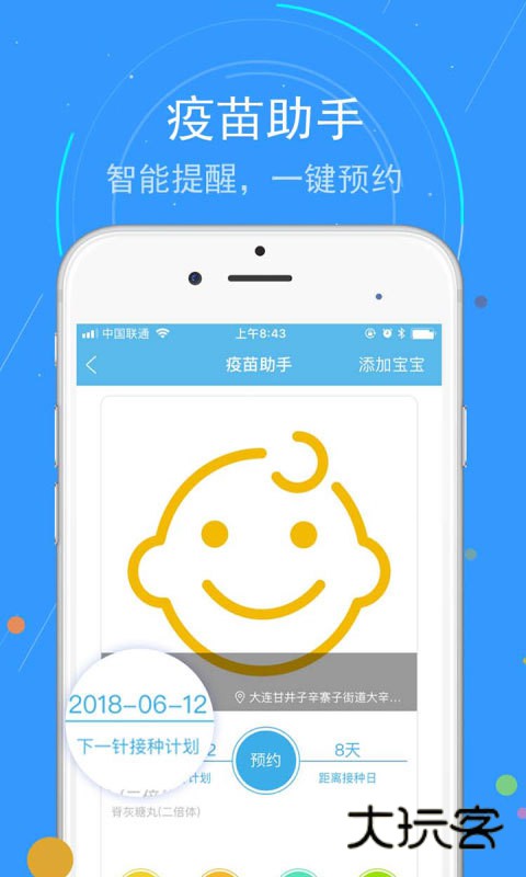 蓝卡网app最新版本v4.0.10.23