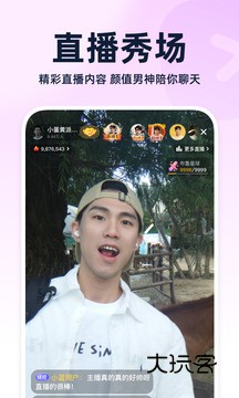 Blued旧版本v7.34.4