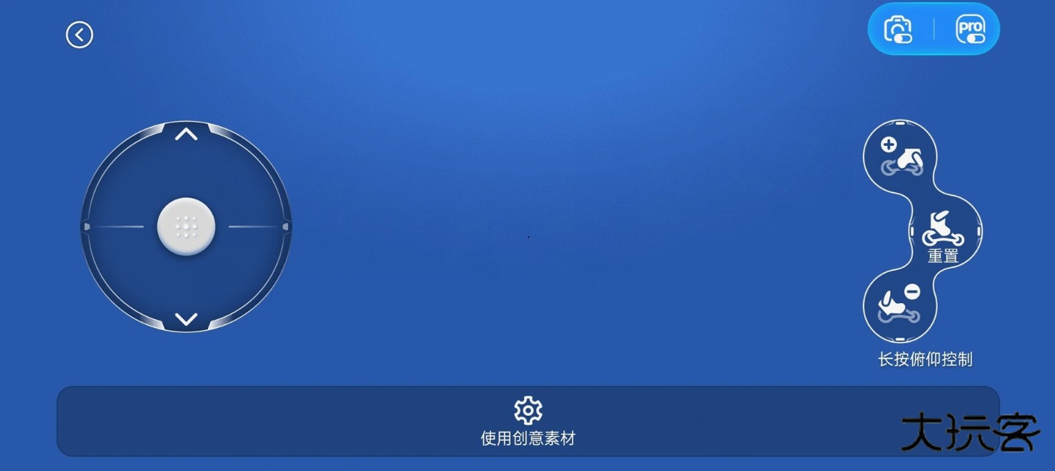 Loona机器人App最新版v2.4.0