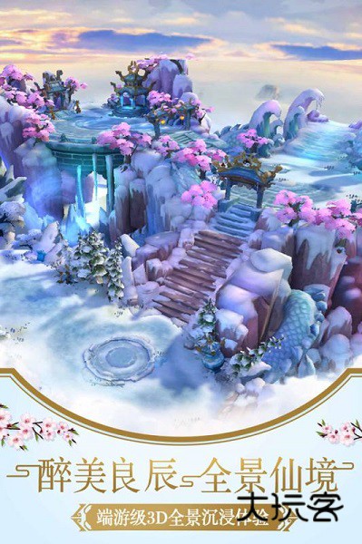 幻灵仙境(浪漫修仙)旧版本v1.0.0