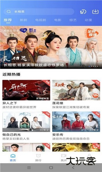 虾皮视频2025年v3.3.5