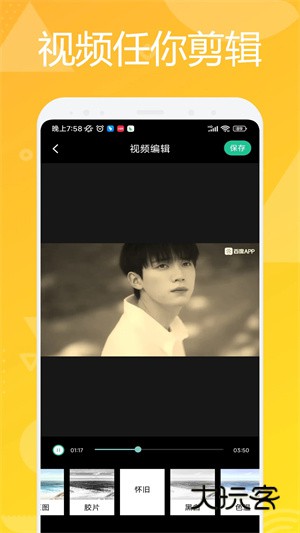 逸凡影视安卓版V6.6.1