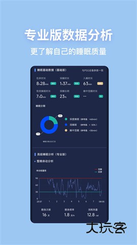 蜗牛睡眠安卓版V6.12.3