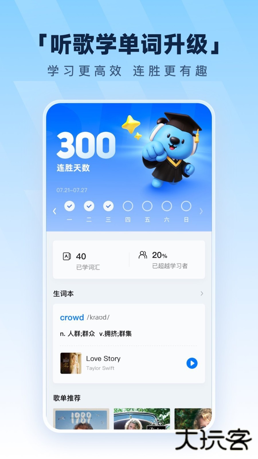 酷狗音乐2008旧版手机版免费v20.3.8