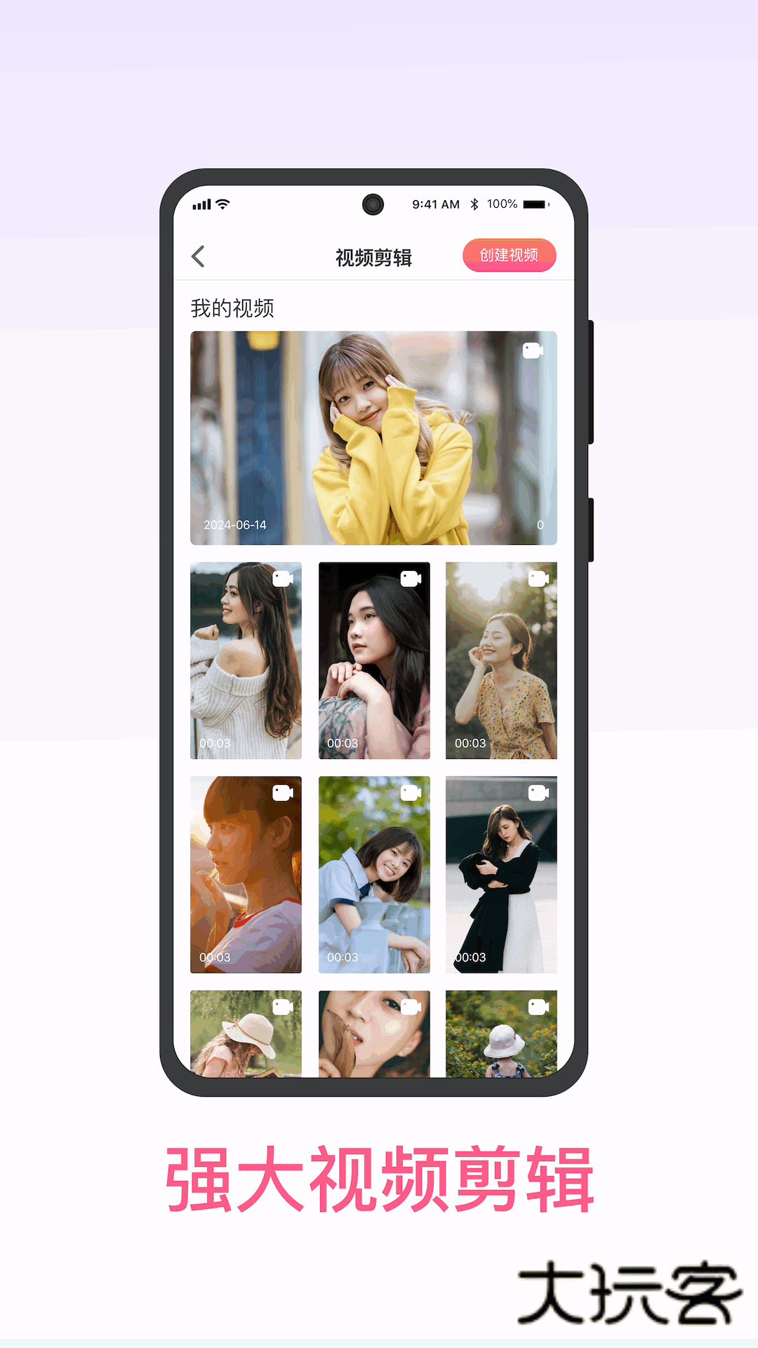 蜜桃视频最新版v1.5.7.7
