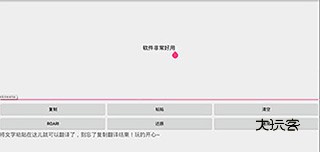 兽音译者app官方版使用方法1