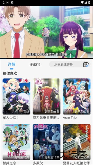 omofun最新版免费v1.0.0.0