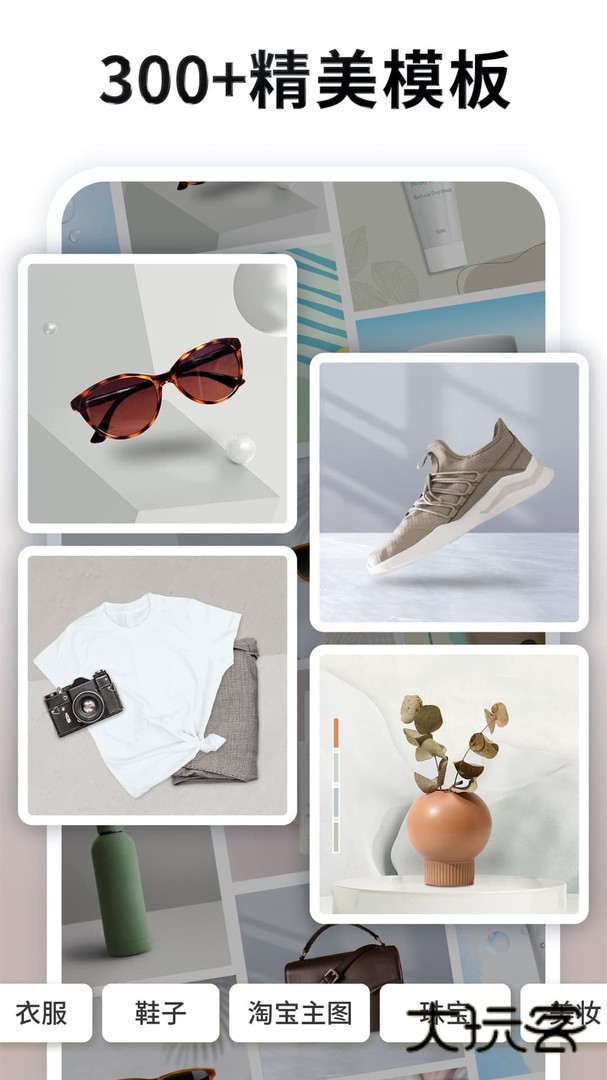 Pokecut快咔设计室官方版v3.5.0