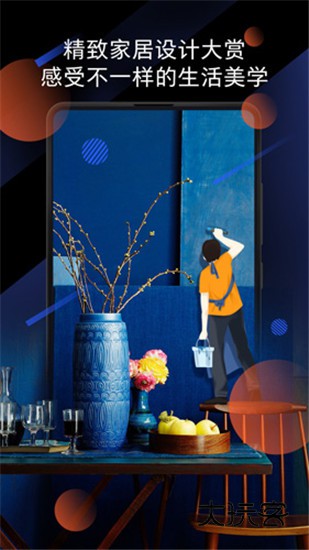 小米画报官方版v3.24.1