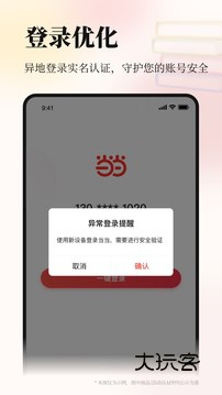当当App免费下载正版v15.10.0 安卓版
