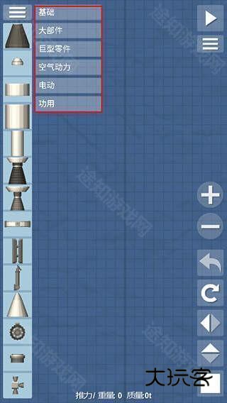 航天模拟器宇航员版