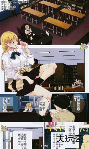 全是漫画最新版