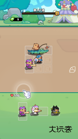 萌兽集结安卓最新版v1.0