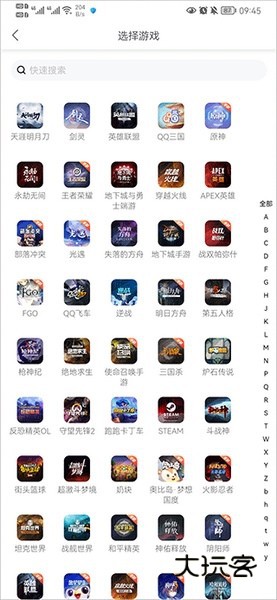 螃蟹账号代售卖号流程图片2