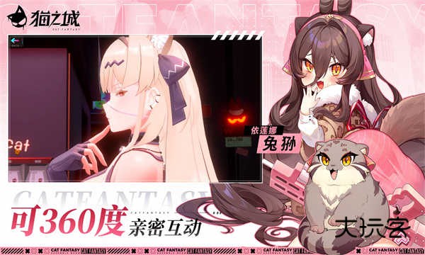 猫之城官方正版v2.8.34