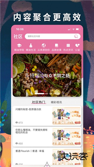 多特瑞官方安卓版v4.10.39