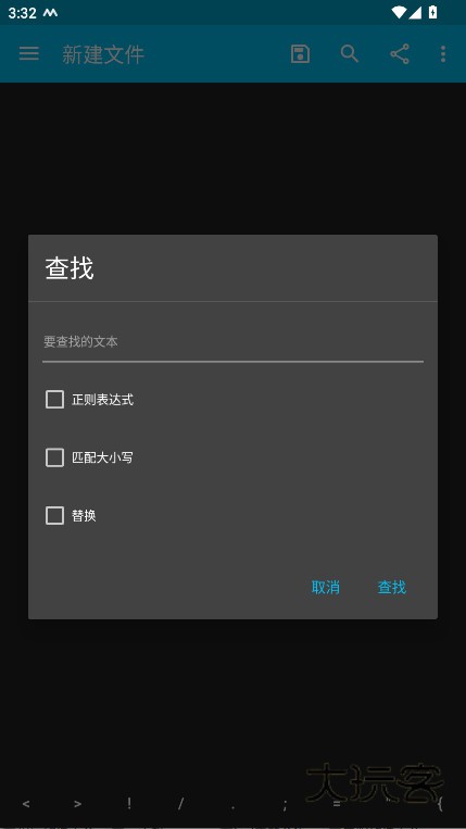 Sublime Text官方下载v2025092423r 安卓版