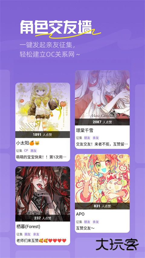 临界app官网最新版v2.42.0