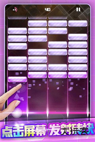 节奏打砖块版本(音乐节拍击打)v1.21安卓版