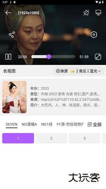影迷免费版v2.5.2